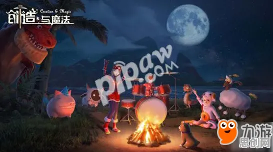 创造与魔法凭什么成为2026新版黑马？开放世界冒险策略2026新版登陆全平台，多人对决经典复刻，一探究竟！
