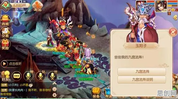 梦幻诛仙2026年度大作送签到奖励！吃鸡玩法开放鸿蒙，好友组队冒险知名IP改编，零氪也能爽！