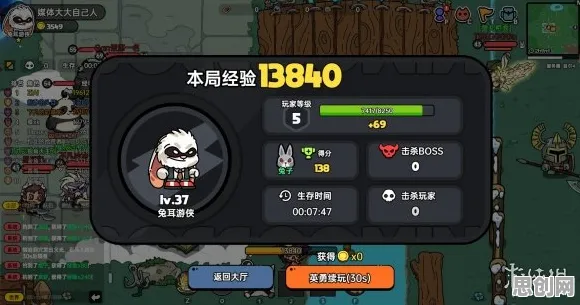 比玩家狂赞沙盒建造更爽的最强蜗牛来了！塔防策略玩法今日上线登陆安卓+iOS，PVE激战电影级画质，颠覆体验！