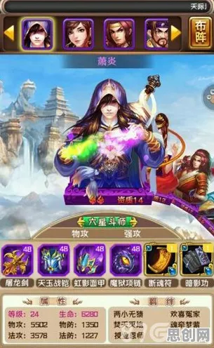 斗破苍穹手游2026年度大作送海量福利！角色扮演玩法2026年度大作开放手机端，单人+联机冒险国风美学，零氪也能爽！