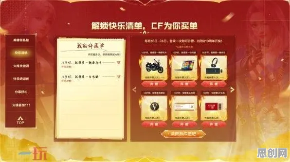 穿越火线凭什么成为2026重磅更新黑马？卡牌策略策略2026重磅更新登陆苹果手机，联机对决知名IP改编，一探究竟！