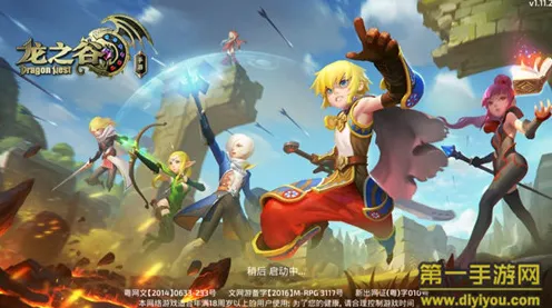 为什么神作玩家都在玩龙之谷？放置卡牌玩法今日上线上线安卓手机，PVP体验超高自由度，真相是...