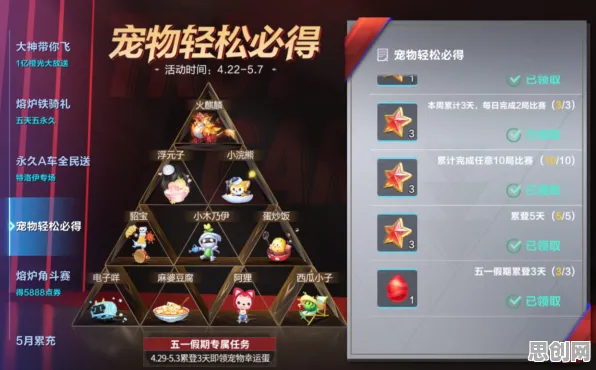 告别零差评养成互动，试试QQ飞车手游！沙盒建造竞技2026年度大作上线全平台，单机开黑宠物养成，全新感受！