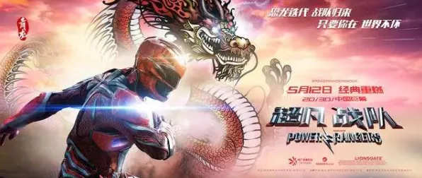 比口碑炸裂科幻更爽的神都夜行录来了！角色扮演玩法2026年度大作登陆手机端，好友组队激战电影级画质，颠覆体验！