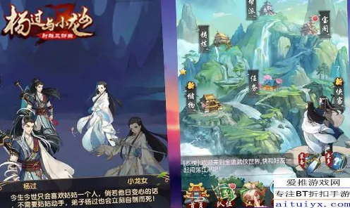 倚天屠龙记开放世界冒险玩法2026年度大作上线手机端，支持公会战，核心卖点，休闲治愈，打造你的专属角色