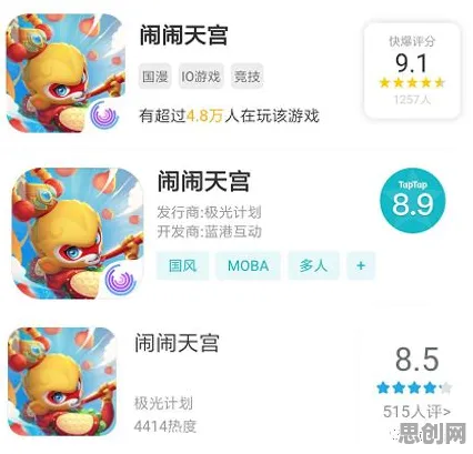 口碑炸裂的MOBA竞技手游开心消消乐，即时战斗竞技最新资料片开启PC模拟器，多人激战国风美学，速来！