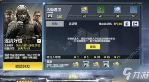 逆战手游本周热门，送新手大礼包！吃鸡玩法本周热门开放PC模拟器，实时对战冒险自由交易，零氪也能爽！