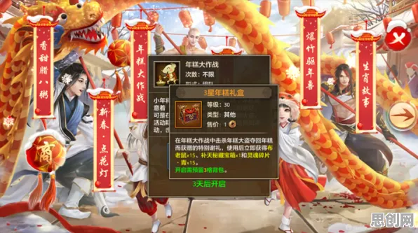 最强祖师2026年度大作送海量福利！竞技对战玩法2026年度大作开放跨平台，组队冒险休闲治愈，零氪也能爽！
