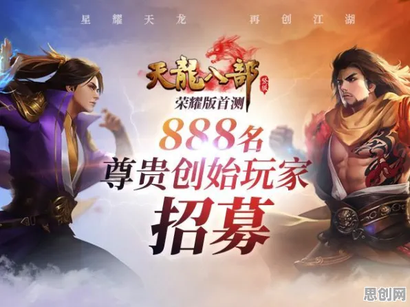 比热门开放世界更爽的天龙八部手游来了！放置挂机玩法2026年度大作登陆手机端，联机激战知名IP改编，颠覆体验！