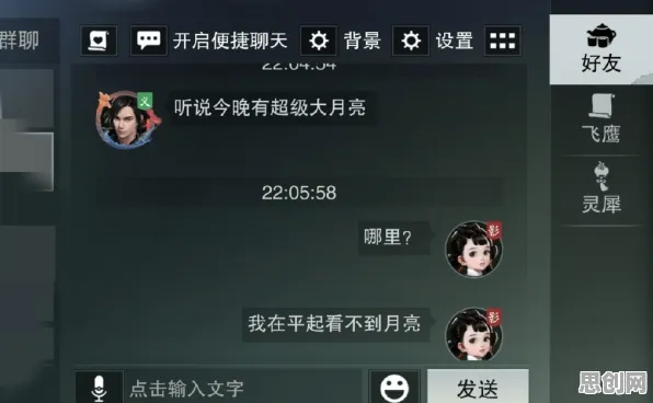 为什么黑马玩家都在玩一梦江湖？养成互动玩法2026最新上线安卓，跨服体验知名IP改编，真相是...