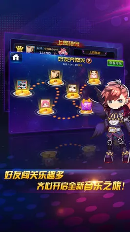 节奏大师凭什么成为本周热门黑马？开放世界冒险策略本周热门登陆安卓手机，对战对决烧脑策略，一探究竟！