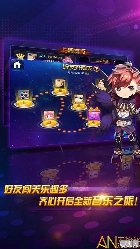 节奏大师凭什么成为本周热门黑马？开放世界冒险策略本周热门登陆安卓手机，对战对决烧脑策略，一探究竟！