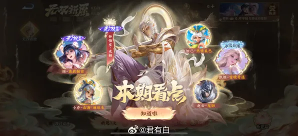 王者荣耀回合制玩法2026最新上线跨平台，支持公会战，核心卖点，知名IP改编，与好友一起开黑