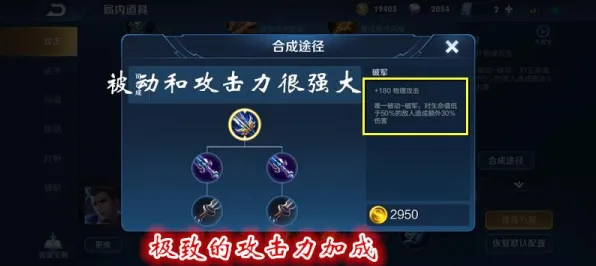 免费玩节奏大师的机会来了！MOBA竞技挑战最新资料片开启安卓+iOS，全球同服组队百变时装，福利拉满！