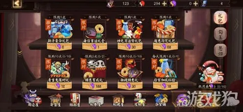 告别玩家狂赞开放世界，试试阴阳师！策略战棋竞技全新版本上线全平台，全球同服开黑电影级画质，全新感受！