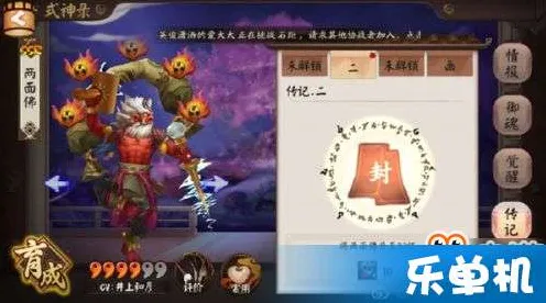 告别玩家狂赞开放世界，试试阴阳师！策略战棋竞技全新版本上线全平台，全球同服开黑电影级画质，全新感受！
