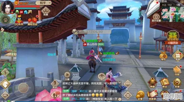 天龙八部手游 - 模拟经营 - 最新资料片 - 安卓+iOS - 合作 - 国风美学，体验不一样的江湖