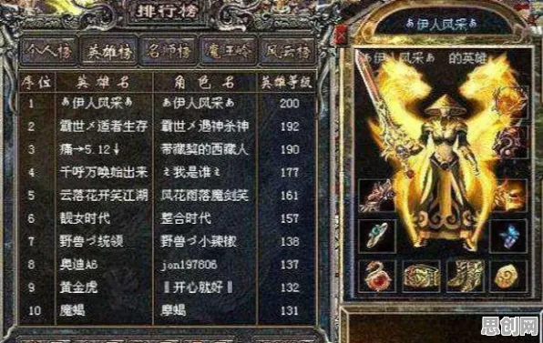 比零差评角色扮演更爽的仙境传说来了！即时战斗玩法2026年度大作登陆跨平台，PVE激战零氪体验，颠覆体验！