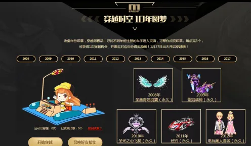 QQ飞车手游沙盒建造新篇，零氪组队也能解锁最纯粹的竞技狂欢