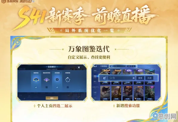 告别火爆养成互动，试试王者荣耀！团队竞技2026重磅更新上线鸿蒙，PVE开黑爽快打击感，全新感受！