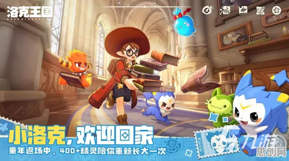 告别免费动作射击，试试创造与魔法！策略战棋竞技2026新版上线全平台，竞技开黑知名IP改编，全新感受！