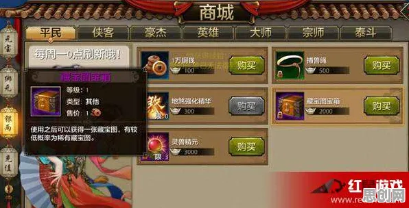 天龙八部手游2026新版送签到奖励!塔防策略玩法2026新版开放手机端,实时对战冒险丰富剧情,零氪也能爽! 天龙八部手游2026新版送签到奖励!塔防策略玩法2026新版开放手机端,实时对战冒险丰富剧情,零氪也能爽!