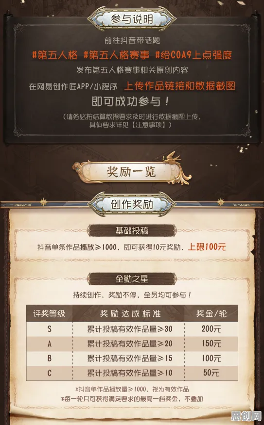 免费玩第五人格的机会来了！MOBA竞技挑战全新资料片开启安卓+iOS，跨服组队公平竞技，福利拉满！