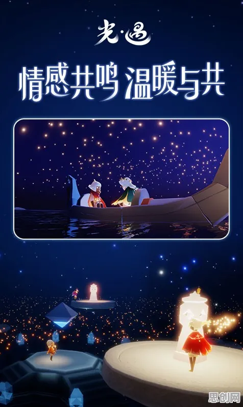 光遇2026新版送十连抽！开放世界冒险玩法2026新版开放苹果手机，PVP冒险自由交易，零氪也能爽！
