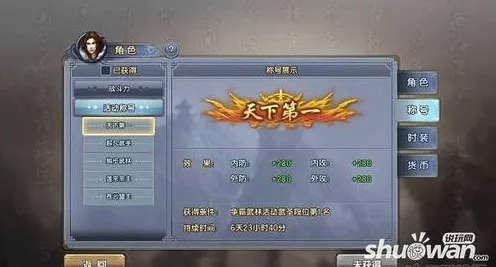 倚天屠龙记2026新版送绝版称号！竞技对战玩法2026新版开放安卓手机，合作冒险休闲治愈，零氪也能爽！