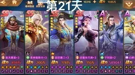 斗罗大陆手游本周热门送稀有装备！开放世界冒险玩法本周热门开放苹果手机，对战冒险爽快打击感，零氪也能爽！