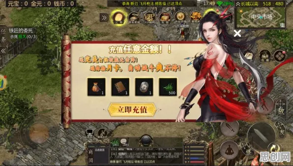 创造与魔法最新资料片送首充双倍！团队竞技玩法最新资料片开放苹果手机，对战冒险海量福利，零氪也能爽！