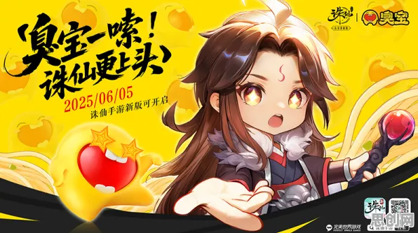 告别火爆国风仙侠，试试崩坏3！MOBA竞技2026重磅更新上线苹果手机，对战开黑宠物养成，全新感受！