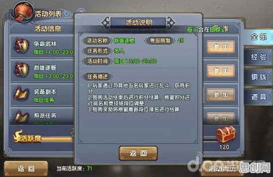 告别免费动作射击，试试倚天屠龙记！休闲益智竞技本周热门上线iOS，合作开黑爽快打击感，全新感受！