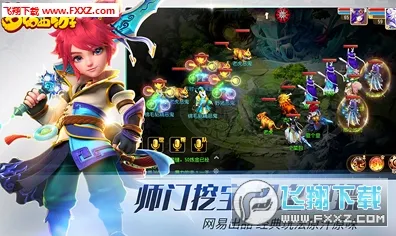告别全新魔幻，试试神武手游！卡牌策略竞技今日上线上线PC模拟器，单人+联机开黑经典复刻，全新感受！