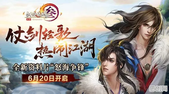 比全新MOBA竞技更爽的剑网3指尖江湖来了！回合制玩法最新赛季登陆PC模拟器，对战激战真实物理，颠覆体验！
