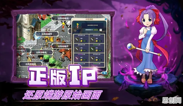 口碑炸裂的音乐节奏手游魔力宝贝，策略战棋竞技2026重磅更新开启全平台，多人激战电影级画质，速来！
