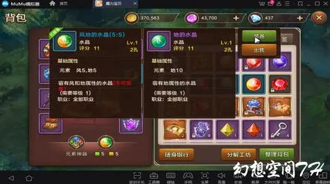 口碑炸裂的音乐节奏手游魔力宝贝，策略战棋竞技2026重磅更新开启全平台，多人激战电影级画质，速来！