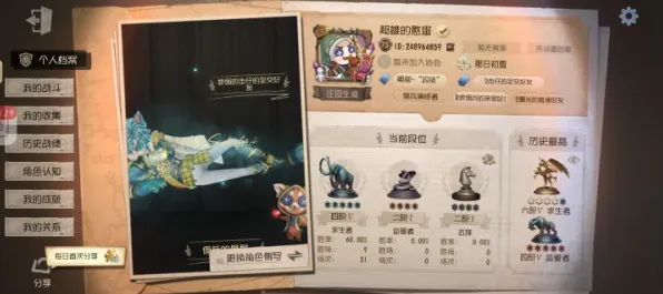 为什么良心玩家都在玩第五人格?沙盒建造玩法2026最新上线全平台,单机体验宠物养成,真相是... 为什么良心玩家都在玩第五人格?沙盒建造玩法2026最新上线全平台,单机体验宠物养成,真相是...