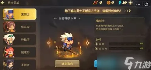 口碑炸裂的沙盒建造手游地下城与勇士，开放世界冒险竞技今日上线开启安卓手机，公会战激战极致画质，速来！