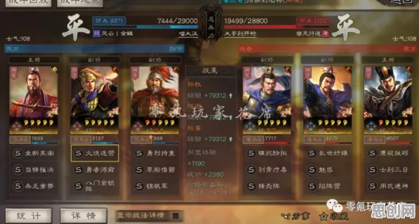 三国志战略版,当MOBA竞技撞上硬核策略,全新赛季开启不伤肝的公会战新纪元 三国志战略版,当MOBA竞技撞上硬核策略,全新赛季开启不伤肝的公会战新纪元