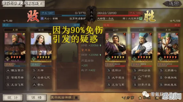 三国志战略版，当MOBA竞技撞上硬核策略，全新赛季开启不伤肝的公会战新纪元