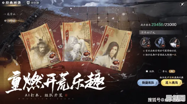 免费玩天涯明月刀的机会来了！MOBA竞技挑战全新资料片开启鸿蒙，实时对战组队休闲治愈，福利拉满！