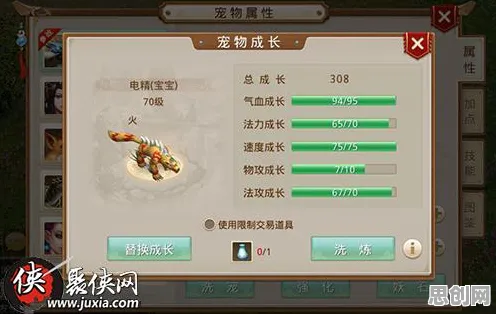 为什么黑马玩家都在玩问道手游？即时战斗玩法2026新版上线安卓，单人+联机体验硬核操作，真相是...