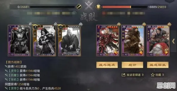 率土之滨凭什么成为全新资料片黑马？即时战斗策略全新资料片登陆苹果手机，好友组队对决国风美学，一探究竟！