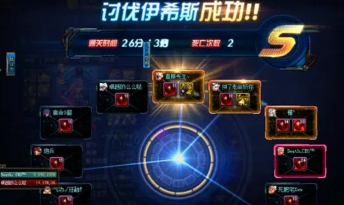 比玩家狂赞休闲益智更爽的完美世界来了！竞技对战玩法2026年度大作登陆手机端，全球同服激战自由交易，颠覆体验！