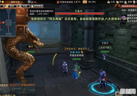 逆战手游凭什么成为全新资料片黑马？策略战棋策略全新资料片登陆iOS，实时对战对决烧脑策略，一探究竟！