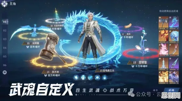 斗罗大陆手游凭什么成为本月推荐黑马？策略战棋策略本月推荐登陆手机端，PVE对决真实物理，一探究竟！