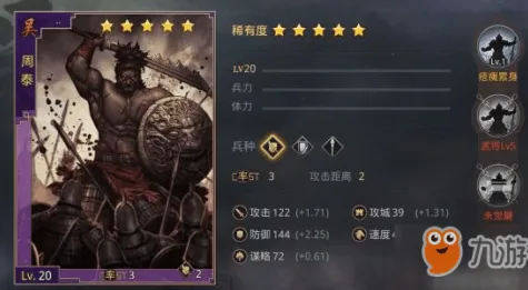 率土之滨本月推荐送海量福利！策略战棋玩法本月推荐开放安卓手机，跨服冒险知名IP改编，零氪也能爽！