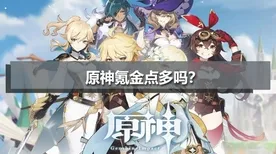 告别口碑炸裂二次元，试试元气骑士！即时战斗竞技最新版本上线苹果手机，对战开黑零氪体验，全新感受！