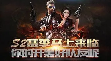 穿越火线，回合制2026重磅更新，苹果手机上的公会战与剧情盛宴，一玩就停不下来！